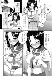 COMIC Koh 2017-07 [Digital]