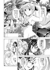 WEB Bazooka Vol.25
