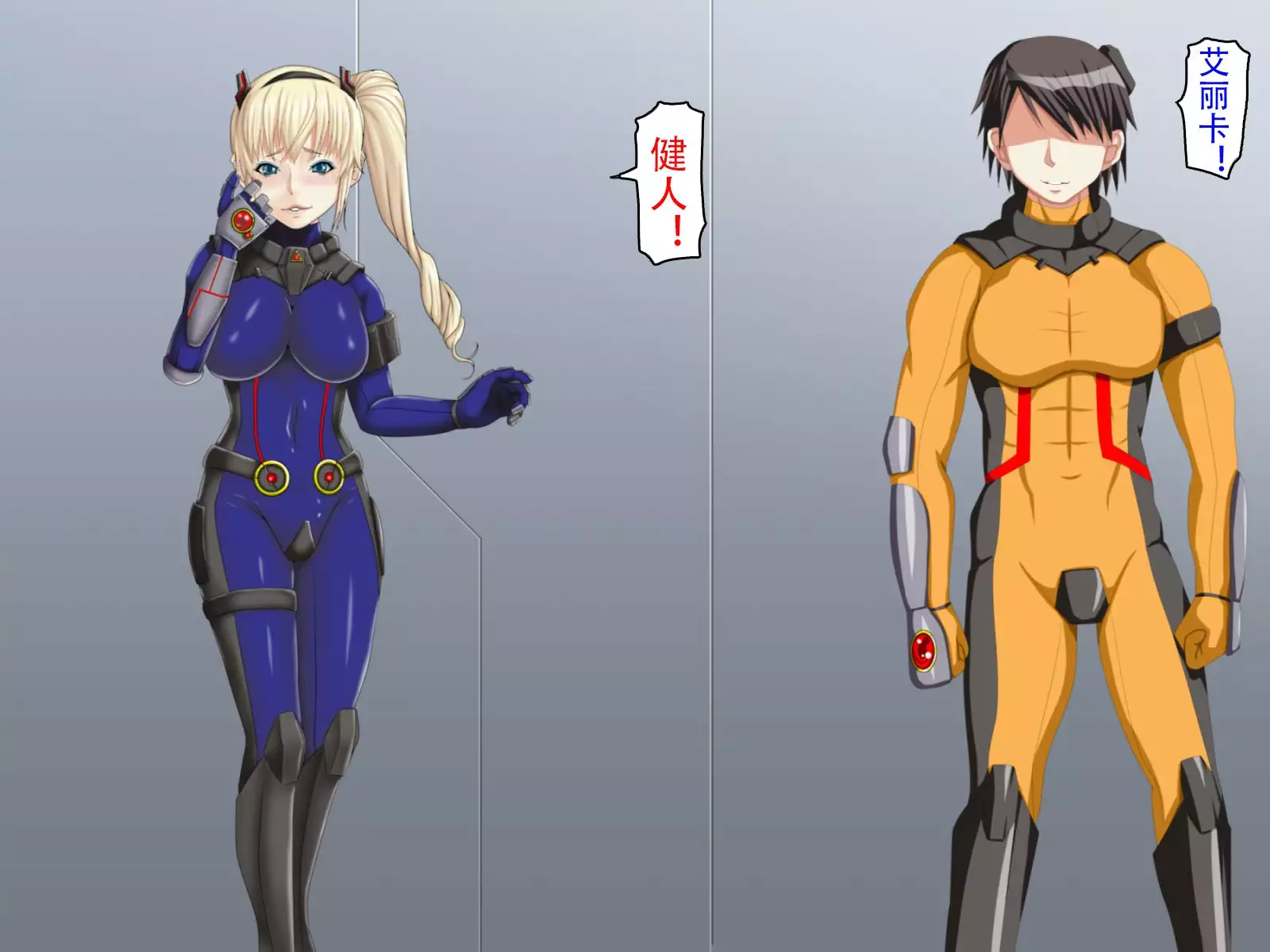 Ingyaku no Shinryakusha ~Tatakau Heroine Kairaku Ochi~