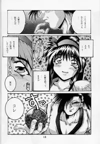 (C45) [OFF LIMIT COMPANY (Isou Doubaku)] 118 MEGA AINU (Samurai Spirits)