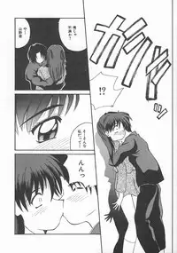 [Nanami Shizuka] Momoiro Koneko