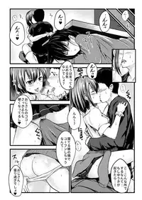 [Tainone Takikomi Gohan (Tai)] Musume no Doukyuusei ni Sasowarete Sokuhame Shichaimashita [Digital]