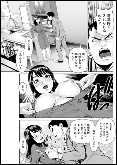 Action Pizazz 2019-11