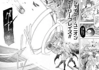 Kukkoro Heroines SP10