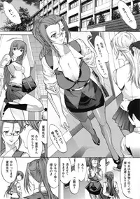 [Kino Hitoshi] Hatsujou Souchi