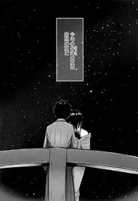[Aomadoushi] Wakeari Rankou Haraminex!