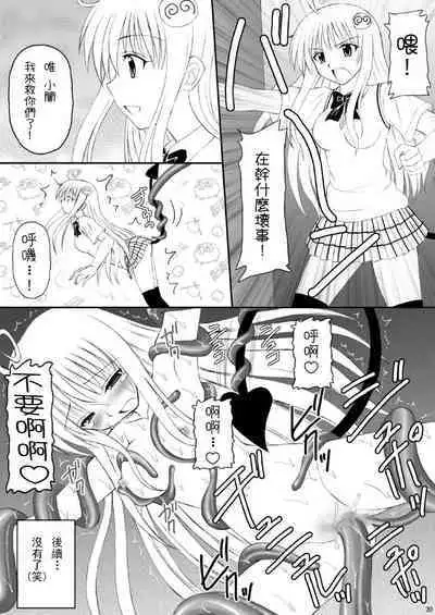 nan demonai you na koto ga siawa se daxtu ta kamo si re nai syouzyo tati