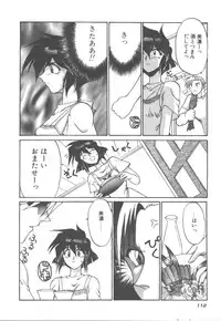 [Kudou Kiyomasa] Amakute Gomenne!!