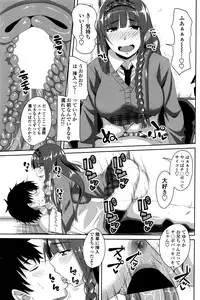 COMIC Penguin Club 2016-05