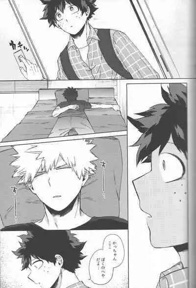 Saikyou Kareshi!!