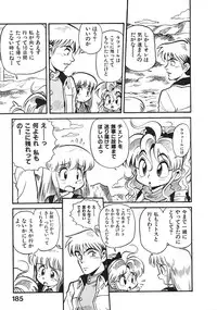 [Souma Tatsuya] Soreike!! Chanpon PART 2