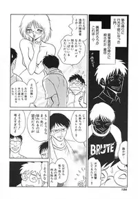 [Keno Yantarou] Abunai Kagai Jugyou