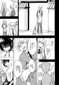 COMIC Mugen Tensei 2014-12