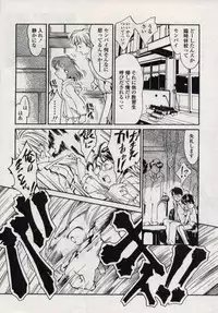 Comic LO 2004-11 Vol. 10