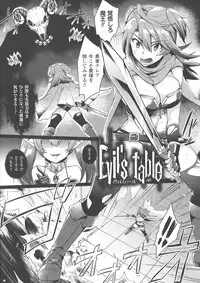 [Ikeshita Maue] Trans Bitch