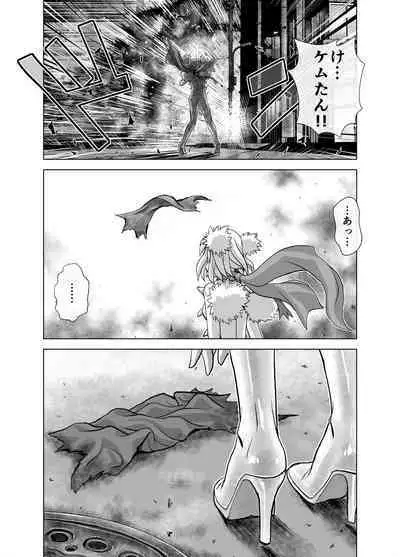 [Ufufu Enterprise (Hicoromo Kyouichi)] BEYOND ~ Aisubeki Kanata no Hitobito 1~10