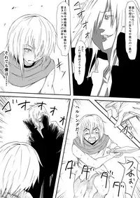 [Mikezoutei] Kyuuketsuki ni Kanzen Haiboku Shita Vanpire Hunter Oyako ga Musuko no Mae de Okasare Kyuuketsuki-ka Shite Shimau Haha no Hanashi