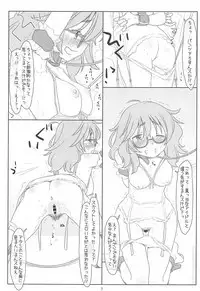 Hitori Ecchi ga Suki Sugita Araki Sensei ga Warui P ni Ero Idol ni Sareta Ue ni Off-kai kara Omochikaeri Suikan Sarechau nante