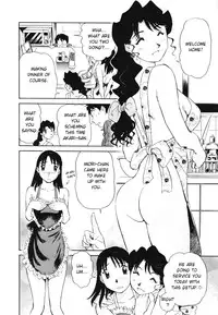 [Futamaro] Boku No Adult Venus [English][aceonetwo]