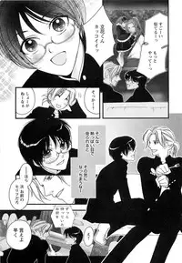 [Narcisse Noir] Momoiro Tenshi