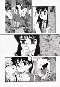 [Yui Toshiki] Misty Girl