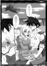 (C75) [CHIBIKKO KINGDOM (Kekocha)] NEAREST (Tengen Toppa Gurren Lagann)