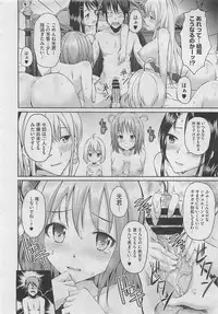 COMIC Megastore 2012-05