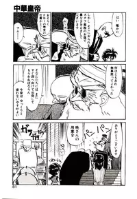 [Youkihi] PSI Yuu Ki