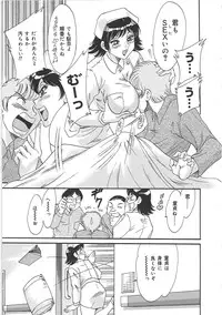 [Chanpon Miyabi] Cho-Onesan Tengoku 4 -Kinshihen-