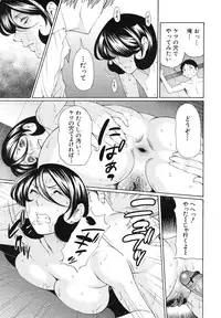 COMIC MUJIN 2011-03