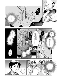 [Rinri Kazuki] Career Ana Woman