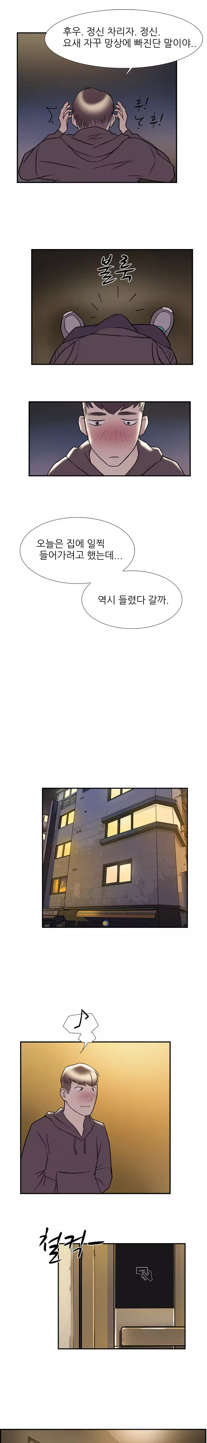 Two Timing Ch.0-29