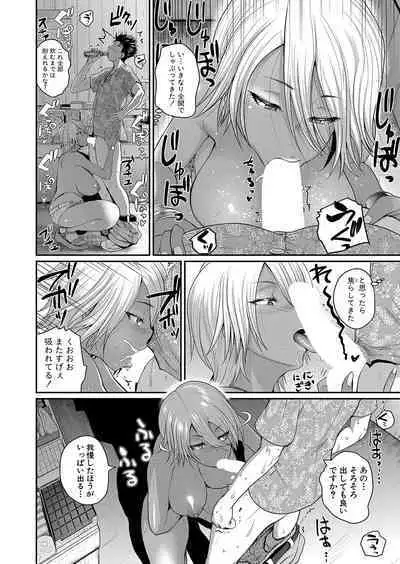 COMIC Shingeki 2023-04