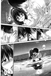 [Maruwa Tarou] Shoujo Innocent - Girl's Innocent [Chinese]