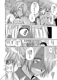 COMIC ExE 19 [Digital]