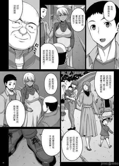 Tsumareta Ikoku no Hana V