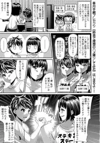 COMIC Tenma 2015-10