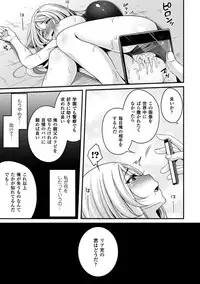 [Anthology] 2D Comic Magazine - ReaJuu Bishoujo-tachi o Haramase Ninshin! Vol. 1 [Digital]