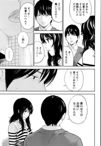 [Shikishiro Konomi] Netoraserare