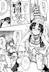 [chaccu] Seijo no Kenshin