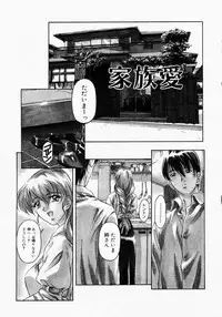[Nakamura Uzuki] Canary wa Kago no Naka - the Canary is in a Cage