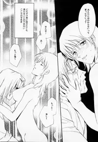 [Araki You] Ryoujoku Seifuku Sengen