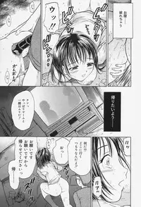 [Kanikuu Kaita] Lover Doll