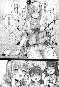 (C92) [Homuhomu Seisakujo (Igakino Agenasu)] Kanmusu Fuuzoku Kanyuu Nisshi Kuchikukan Fuuzoku 3 (Kantai Collection -KanColle-)