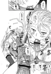 [Chunen] Nenkan Chunen Champ Gappeigou