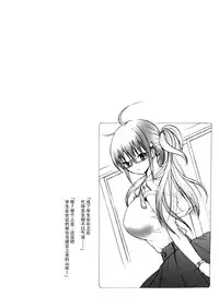 (C82) [Studio Wallaby S (Shiro Hatori)] Fudan wa Cool na Seitokaichou ga Ore no Mae de Dake H ni Natte Kureru You ni Choukyou suru [Chinese] [脸肿汉化组×@AcSimmonsn]