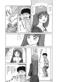 (C49) [D'Erlanger (Yamazaki Show)] Melodies