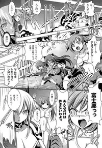 [Tokimaru Yoshihisa] Shakkou no Anti-Genesis Shoujo no Maryoku wa Midara ni Kagayaku