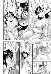 COMIC LO 2012-12 Vol. 105