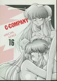 [C-Company] C-Company Special Stage 16 (Ranma)